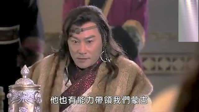 忽必烈传奇忽必烈不支持蒙哥登汗位支持贵由