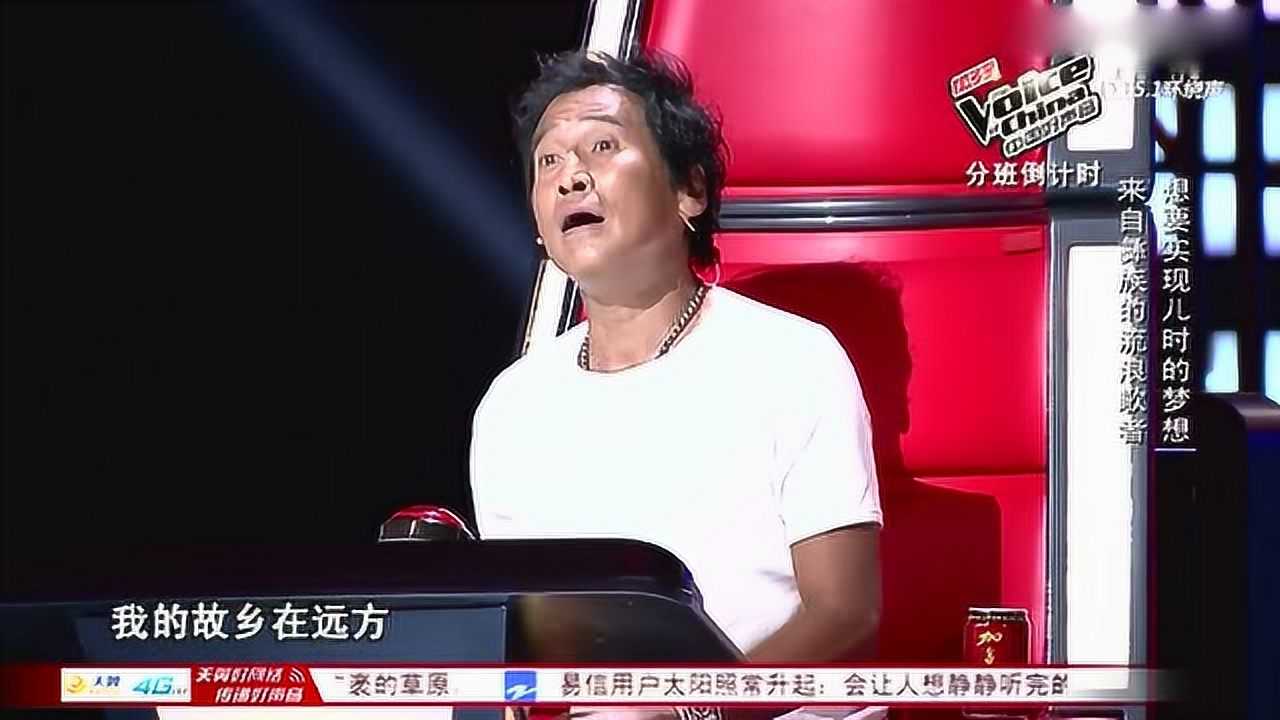 中国好声音来自彝族的流浪歌手渴望在好声音实现儿时的梦想