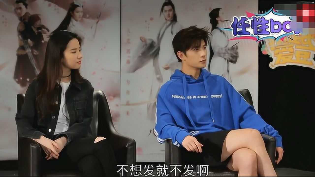 刘亦菲杨洋自曝微博不发自拍原因俩人简直太耿直了吧