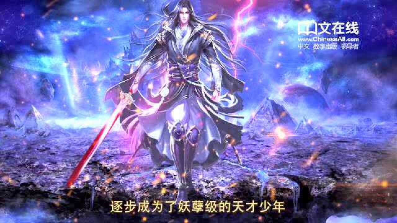 中文在线《修罗武神》_高清1080P在线观看平台_腾讯视频