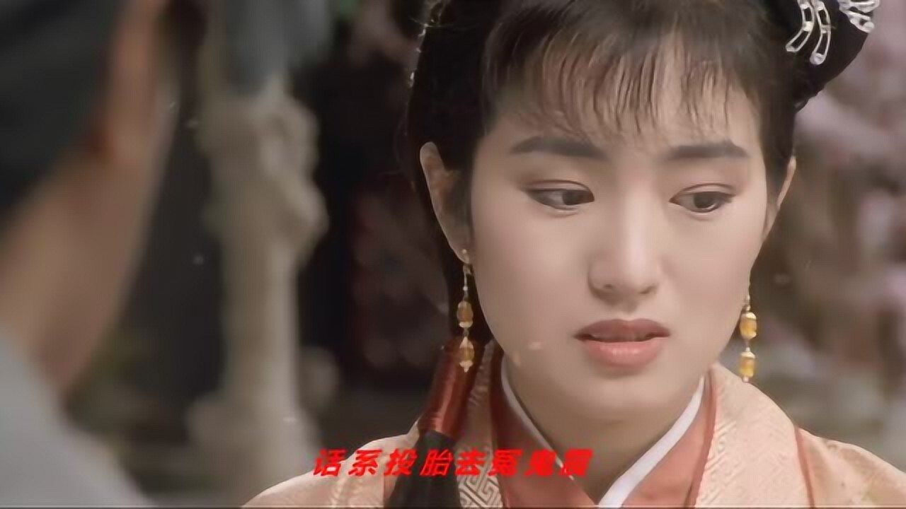 影片《唐伯虎点秋香》插曲《求神》，梁兆基、林帆演唱_高清1080P在线观看平台_腾讯视频