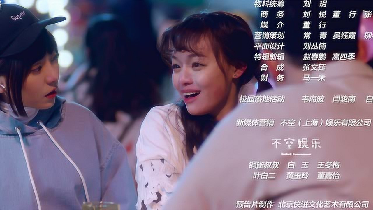 少年有点酷2 2集