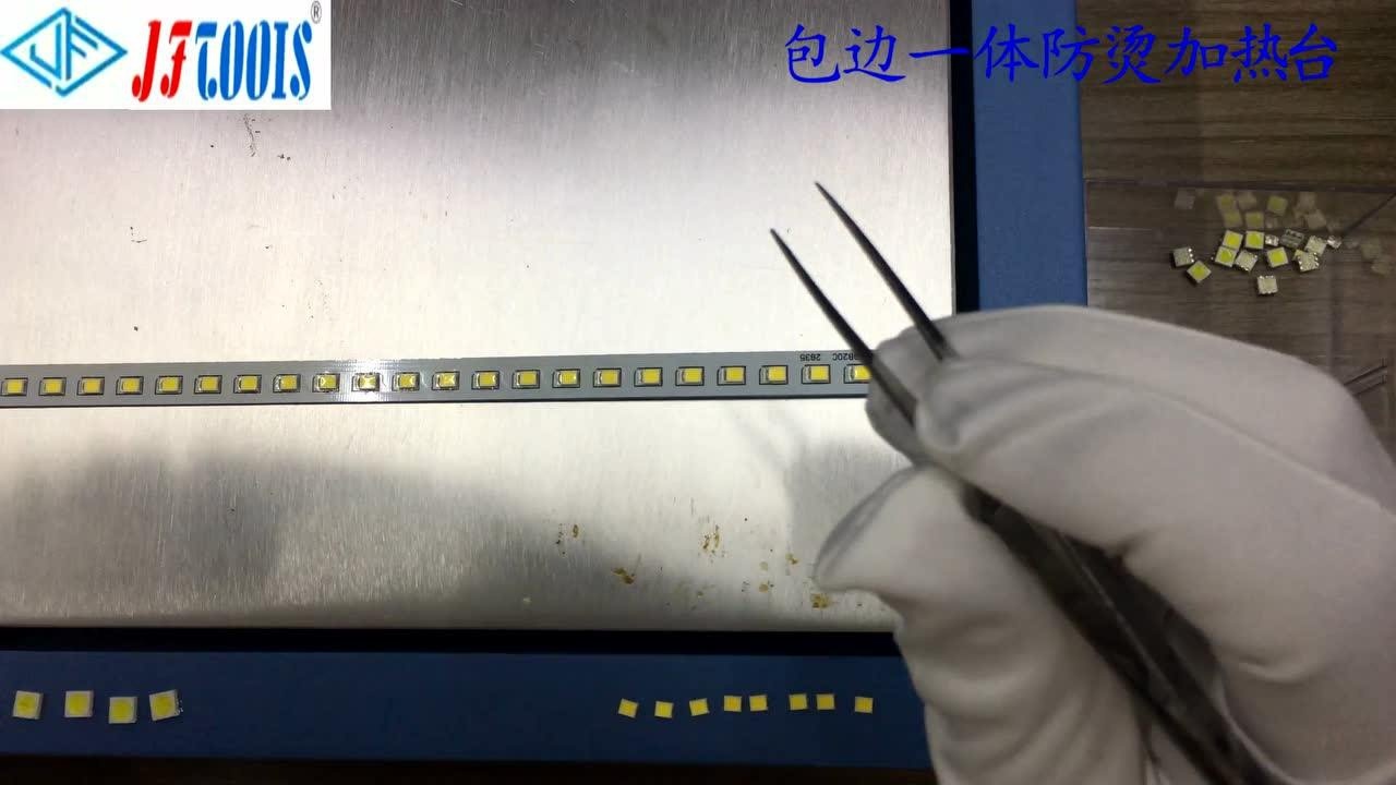 加热平台LED灯珠焊接视频_高清1080P在线观看平台_腾讯视频