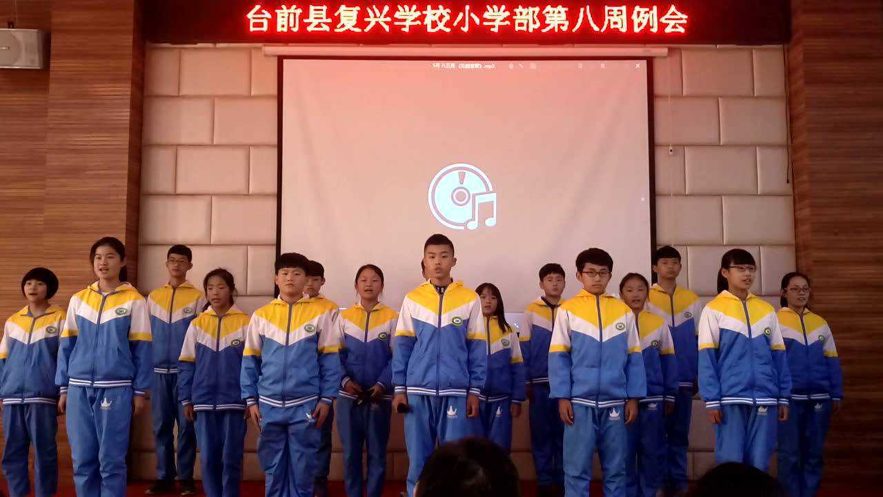 8.5 《沁园春 雪》朗诵