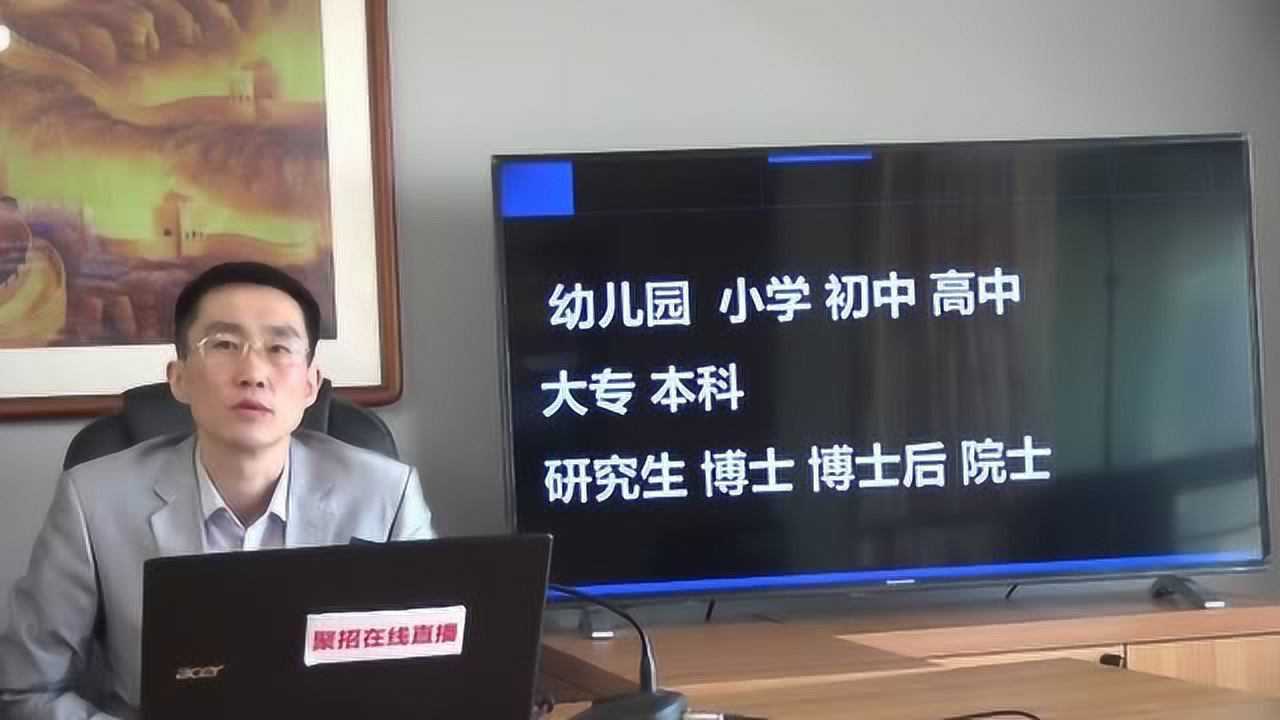 学历等级排名从低到高每个HR都应该知道腾讯视频}