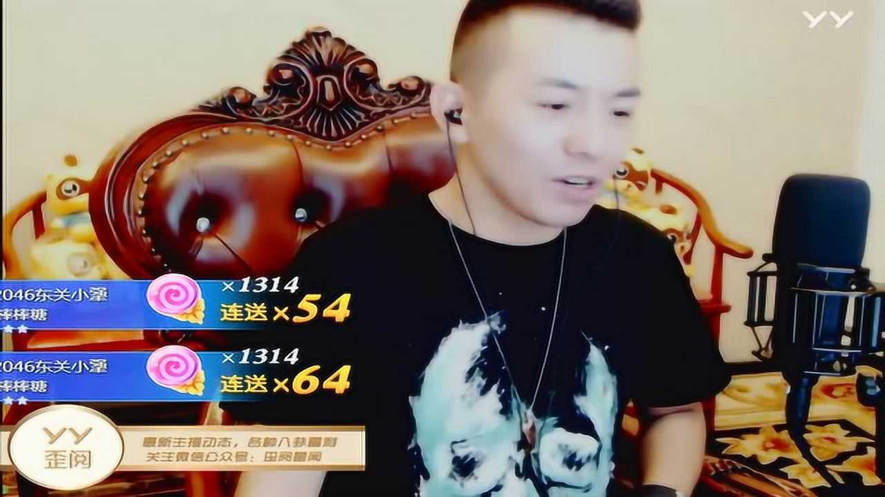 小犟虎豪刷利哥静静_腾讯视频