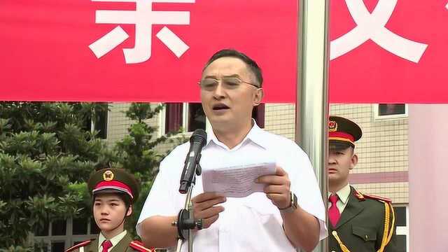 学到温江 国旗下的演讲 温江二中校长国旗下讲话
