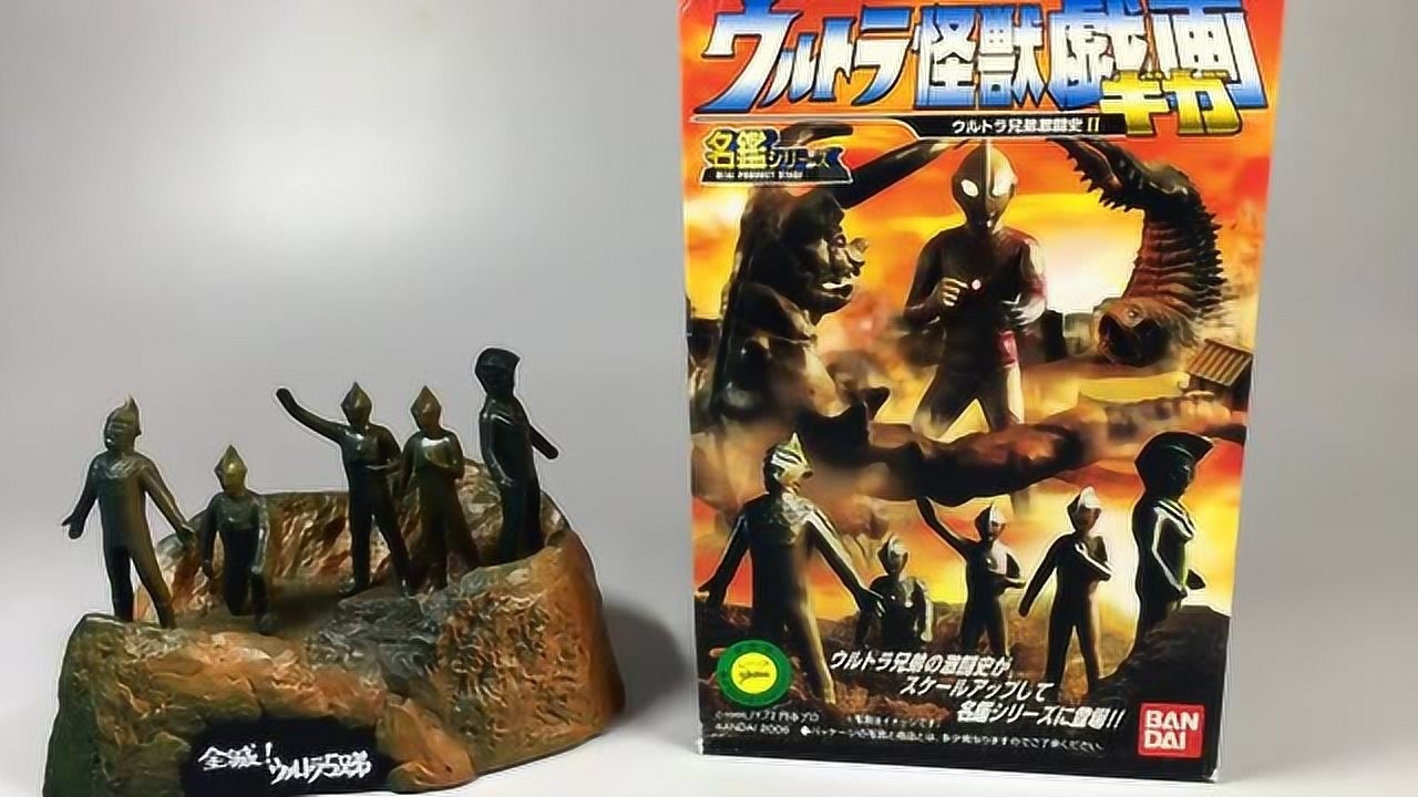 菠萝上传艾斯奥特曼怪兽戏画奇迹奥特之父全灭奥特五兄弟