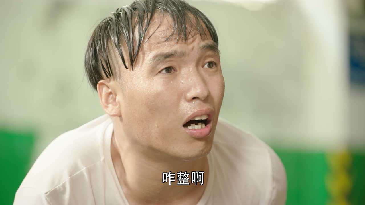 槑头槑脑3 13集