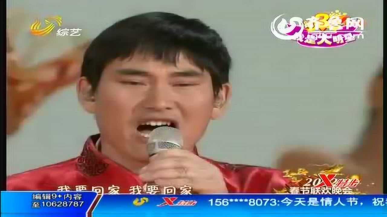 “大衣哥”朱之文央视春晚唱《我要回家》饱含深情唱出心声_高清1080P在线观看平台_腾讯视频