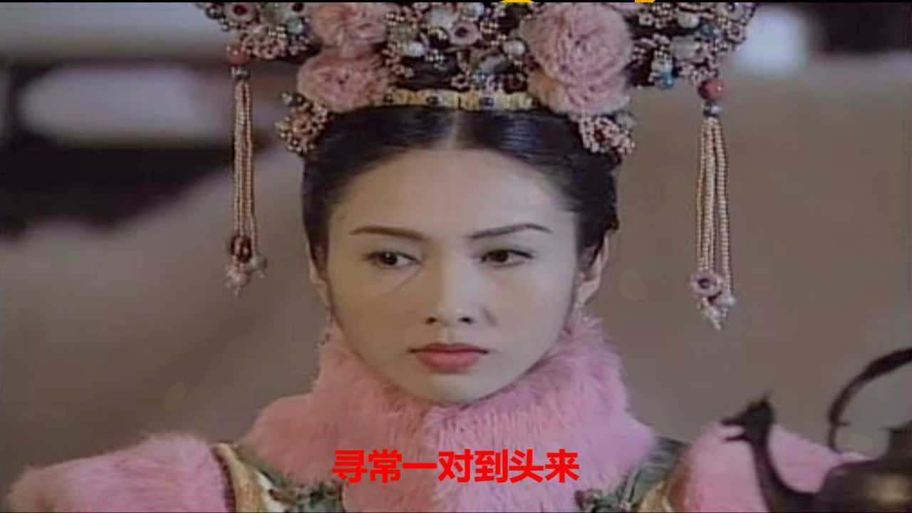 电视剧《金枝欲孽》主题曲《儿女》林保怡演唱_高清1080P在线观看平台_腾讯视频