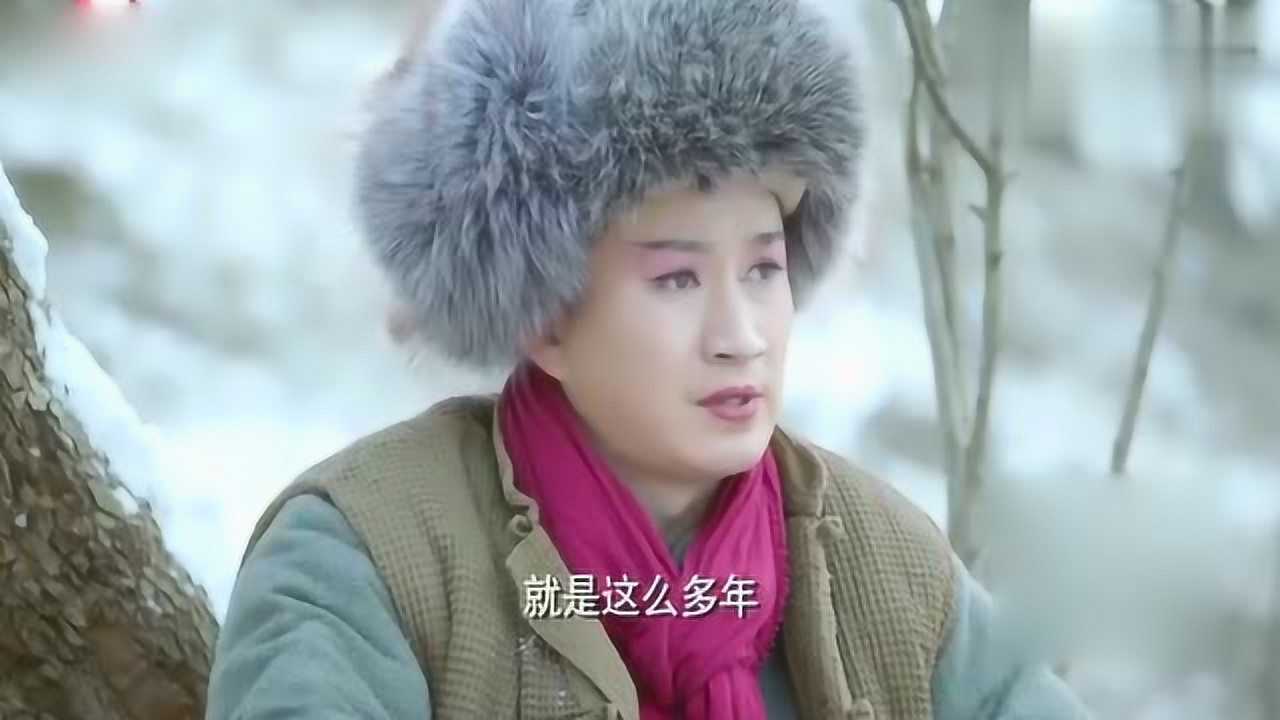 威虎山醉花当知道座山雕死了终于做回了男人恶心