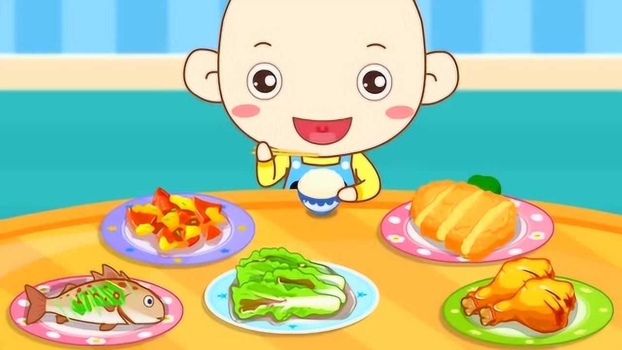 小哥哥爱挑食,不吃肉也不吃菜,小弟弟不挑食,营养食物都喜爱.