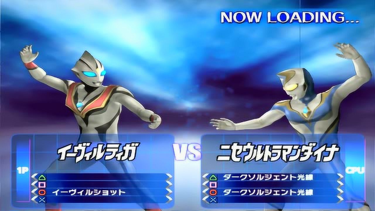 泰罗vs赛文奥特曼 格斗进化3游戏复古传奇xk05:04金古桥vs戴拿奥特曼