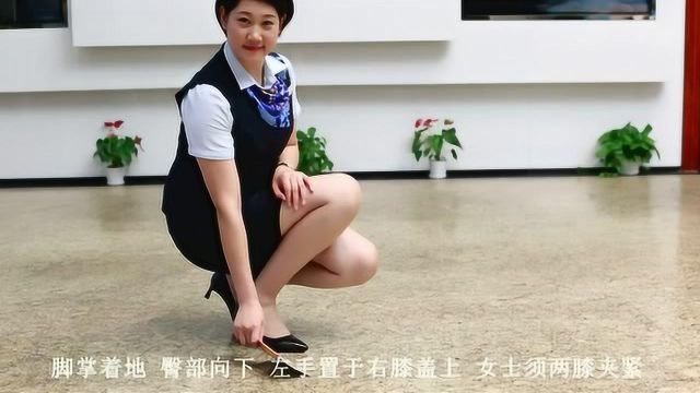 女生蹲姿礼仪图片