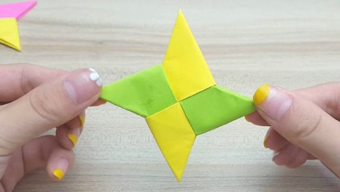 简单折纸儿童趣味玩具 纸飞镖