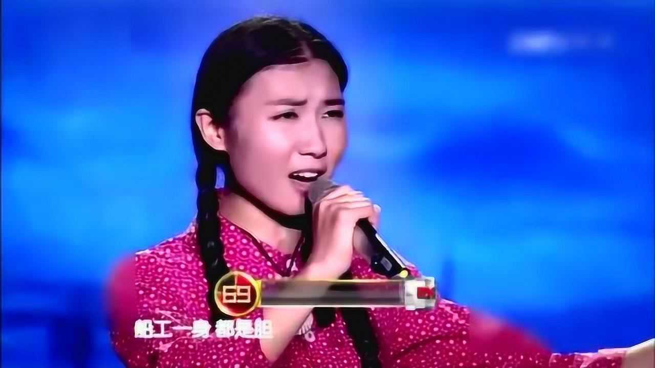 农村渔民姑娘 演唱《船工号子》一开嗓主持人震惊直呼 是她唱的吗?