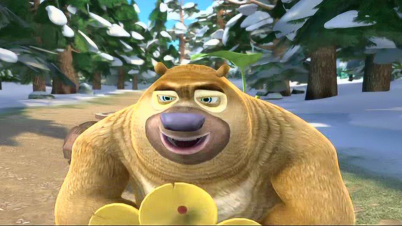 熊出没之冬日乐翻天(康巴语)4集