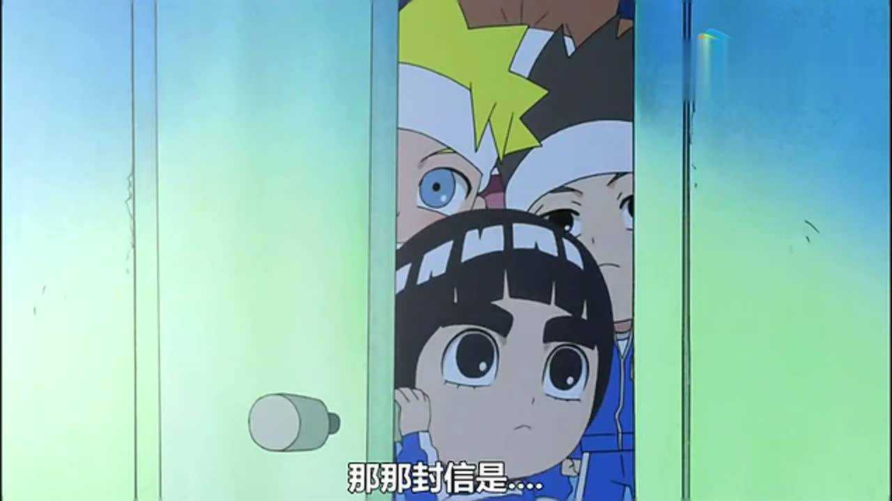 纲手惩罚鸣人惨了