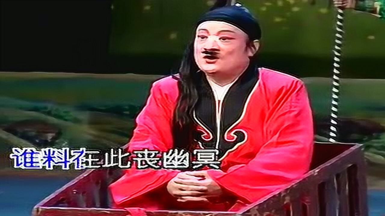 方展荣 潮剧.但求無疚存心胸