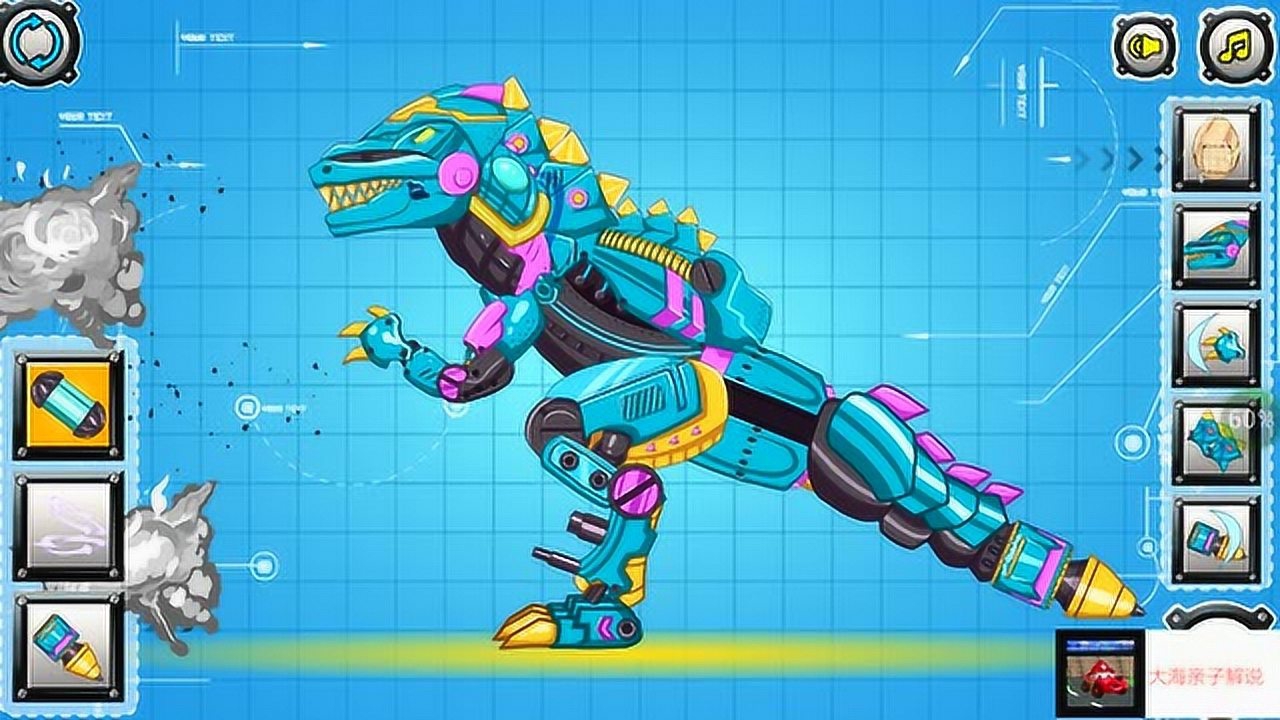 组装机械暴王龙 恐龙世界 恐龙总动员