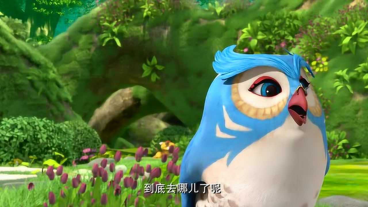 熊熊乐园小虎妞不见了小伙伴们都在找它