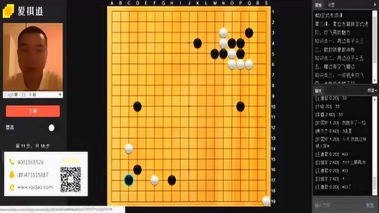 围棋中如何正确应对对手的双飞燕