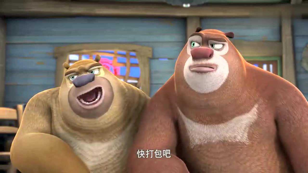 熊出没之夺宝熊兵 熊孩子在熊大后面抓熊大的尾巴