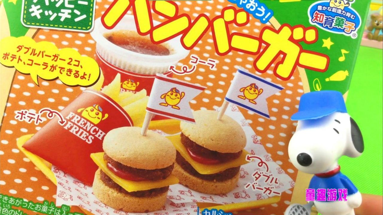 日本食玩照顾广告图片
