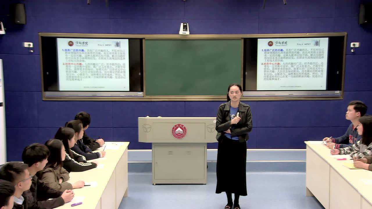 大学生职业发展与就业指导课视频_腾讯视频