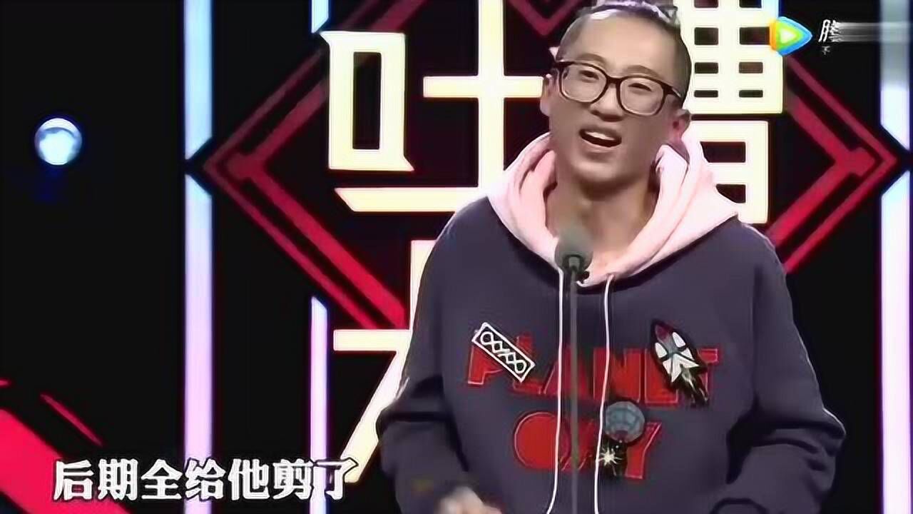 吐槽大会池子吐槽赵正平不料惹怒了赵正平有好戏看了