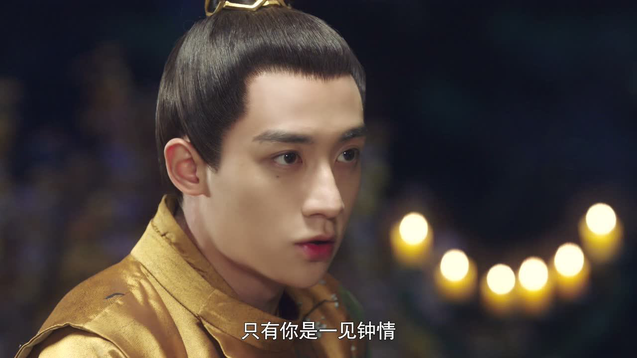 哦！我的皇帝陛下 18集
