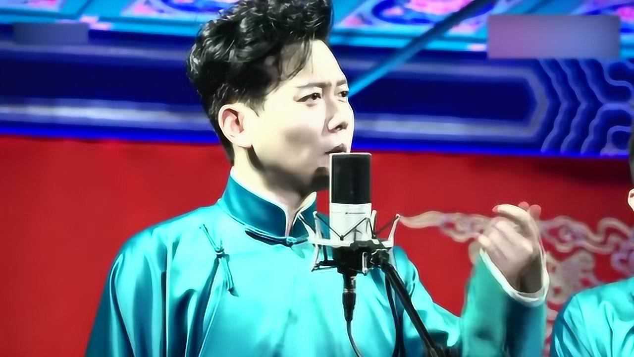 爆笑相声孟鹤堂的牙痕记唱的好听背后的故事更发人深省