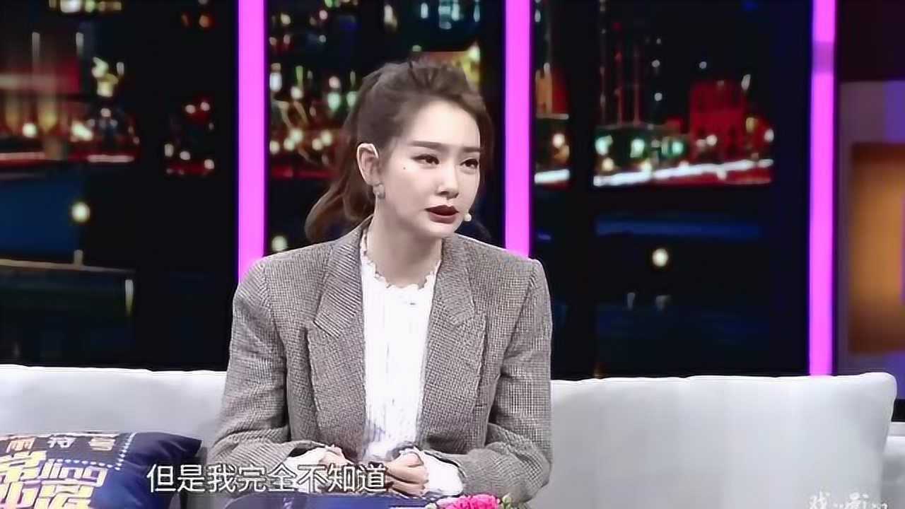 現實版北京女子圖鑑戚薇談第一次演戲不懂簽約每天工作不休息