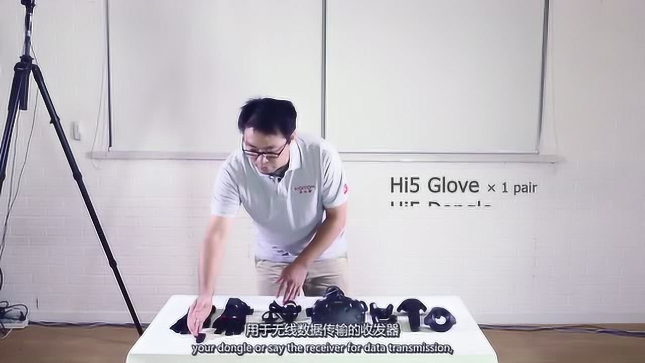 诺亦腾Hi5 VR动捕手套——基本使用流程_腾讯视频
