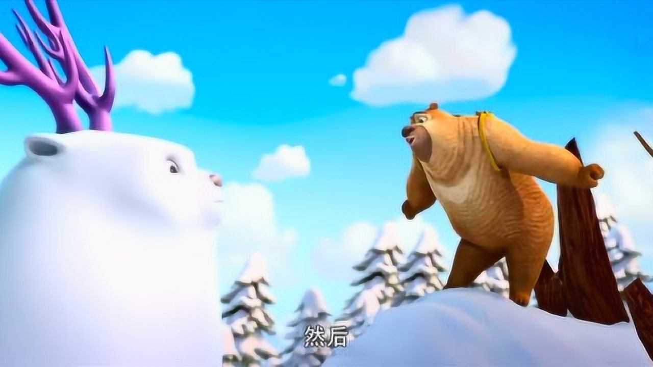 熊出没:熊二给团子讲,小时候的故事