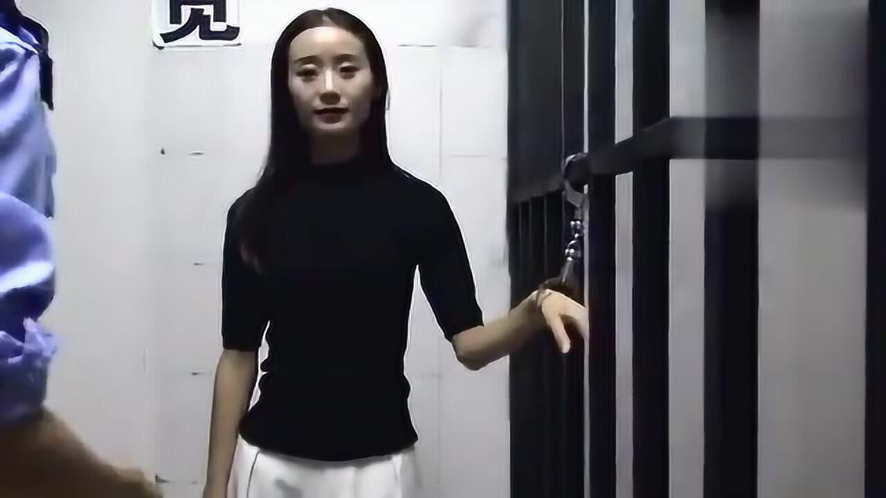 漂亮美女被判死刑，却一脸无所谓的样子，看狱警怎么惩罚她！_腾讯视频