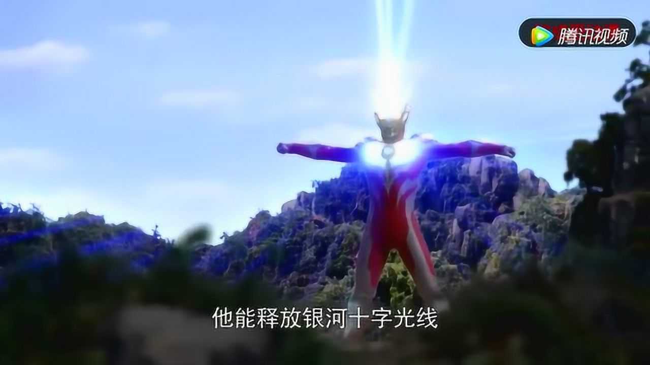 银河奥特曼个人资料大盘点