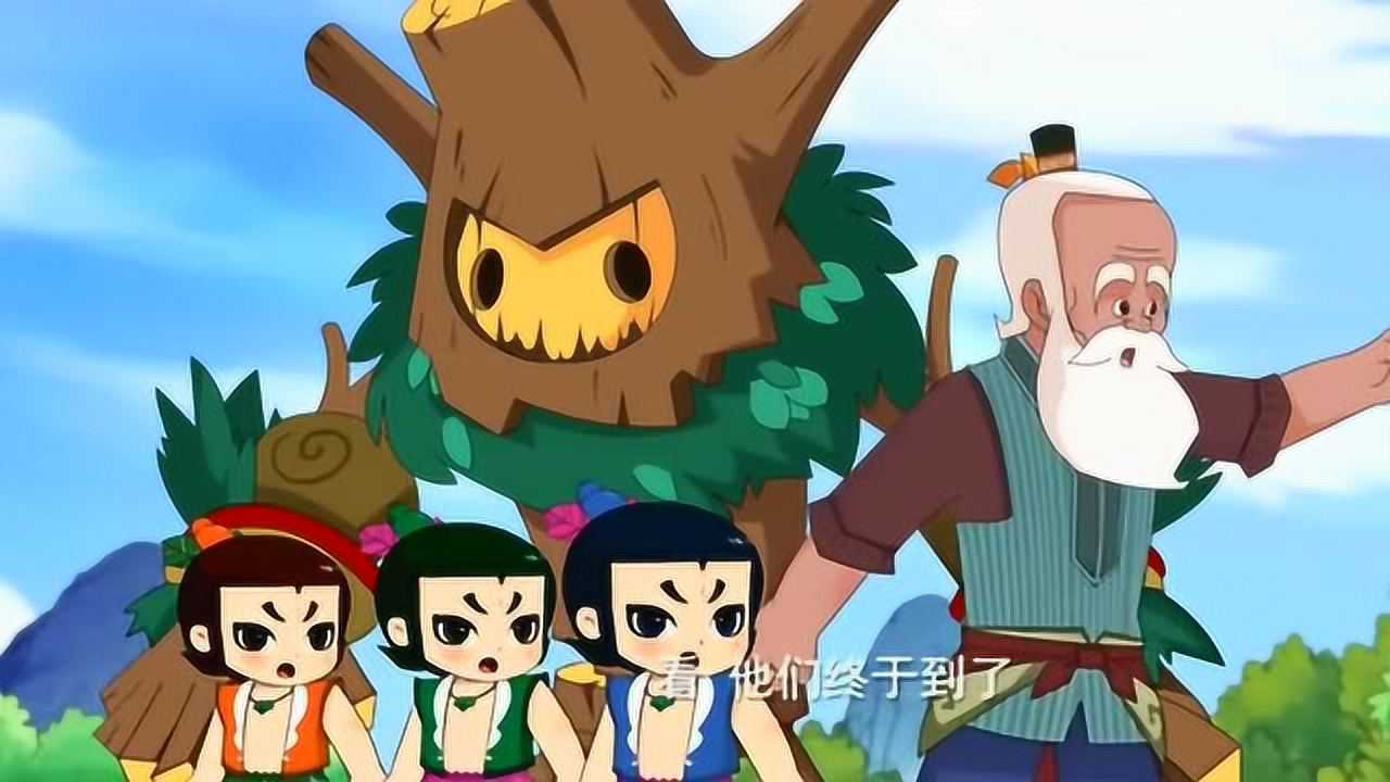 《新葫芦娃》小薇开花了，三娃泪别葫芦兄弟再齐聚_高清1080P在线观看平台_腾讯视频