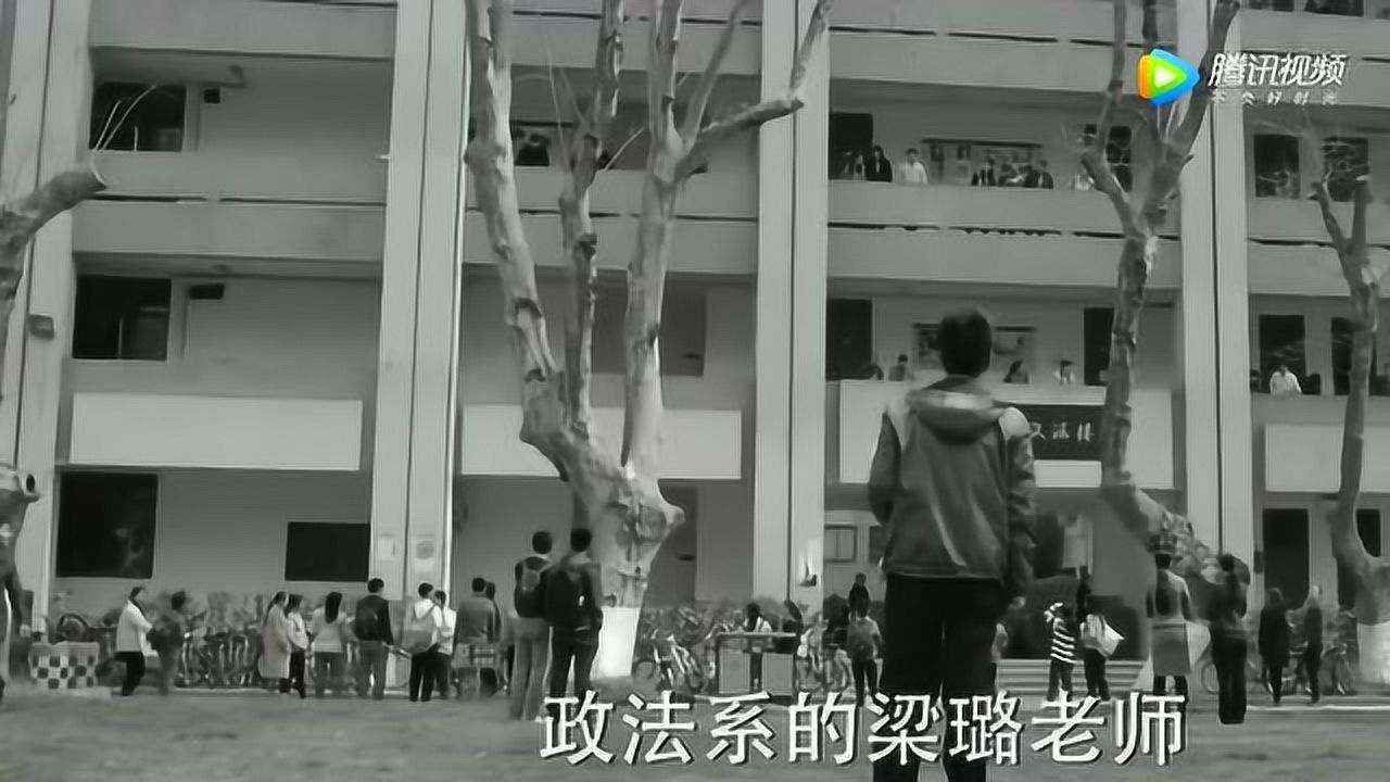 《人民的名义》政法系的梁璐老师请注意！你的学生祁同伟要下跪了_高清1080P在线观看平台_腾讯视频