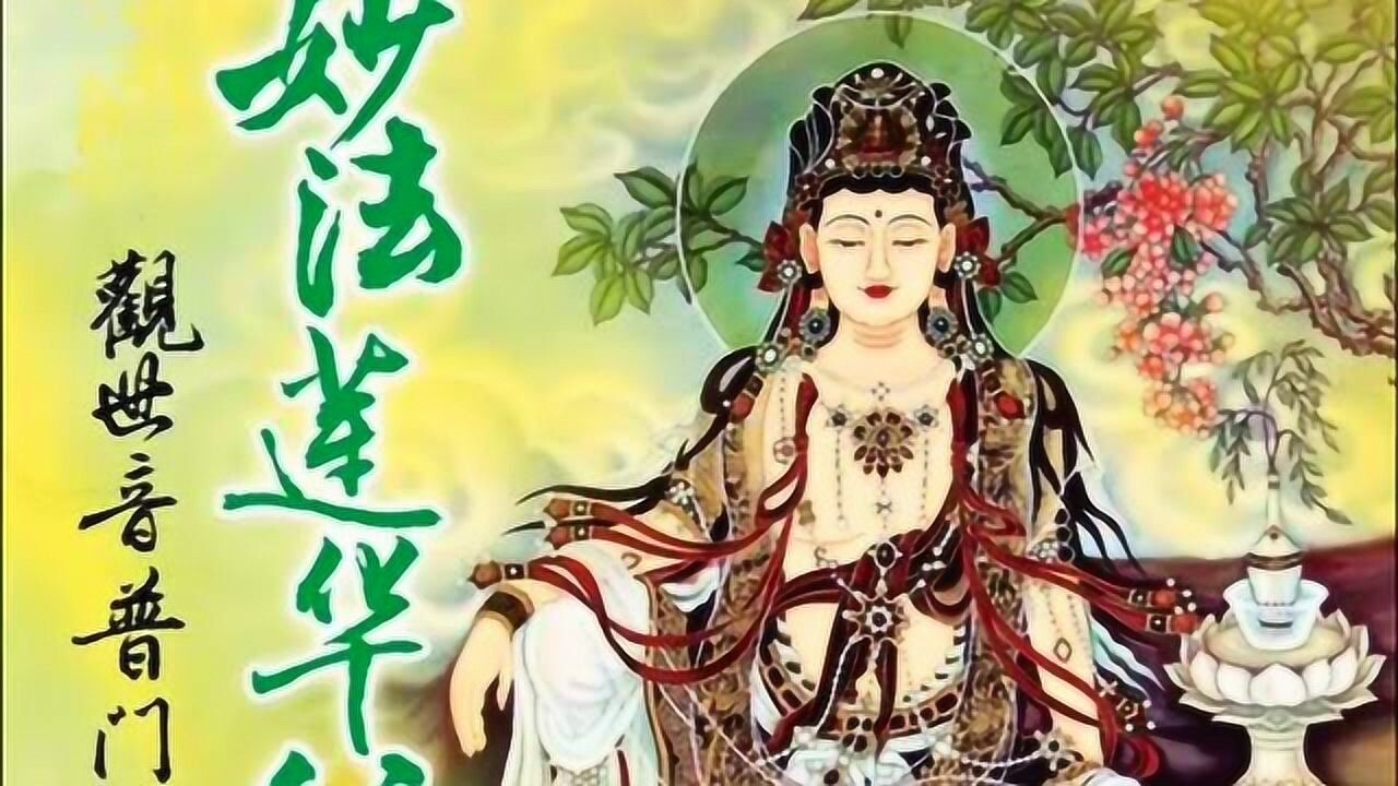 57在境界上修行-悟光法师开示新时代佛学06:54佛歌