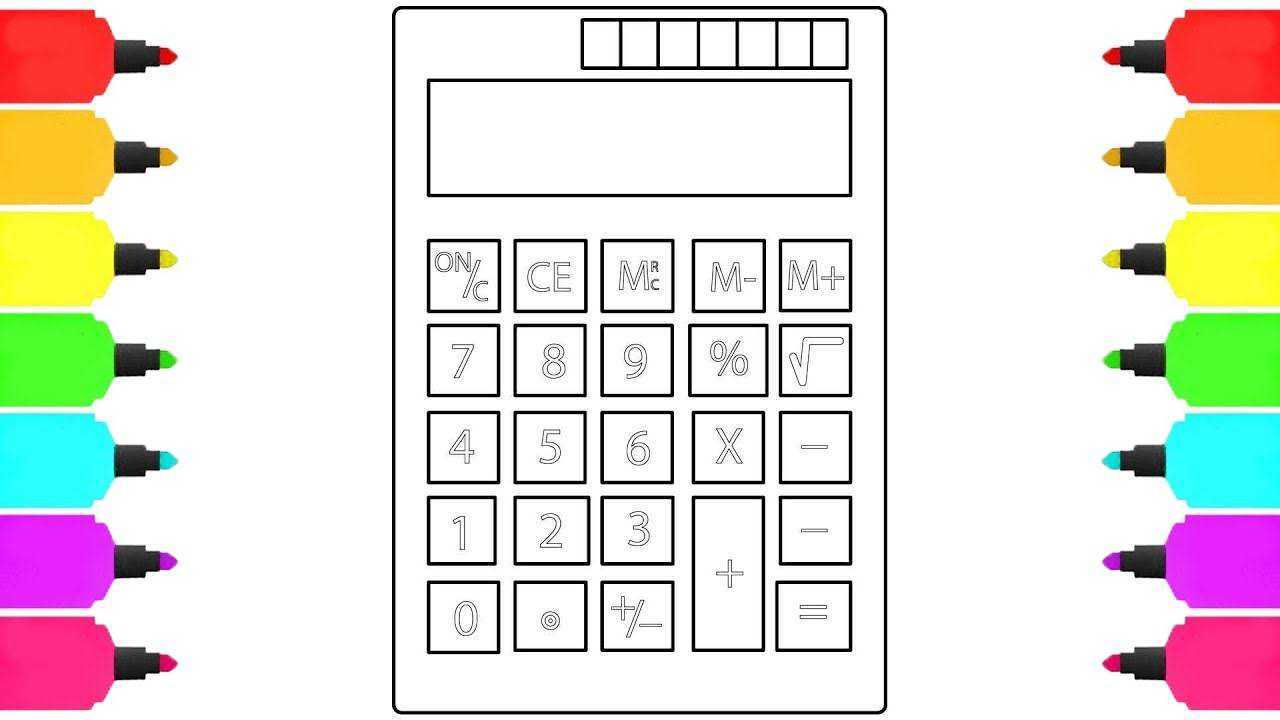 儿童简笔画:科学计算器