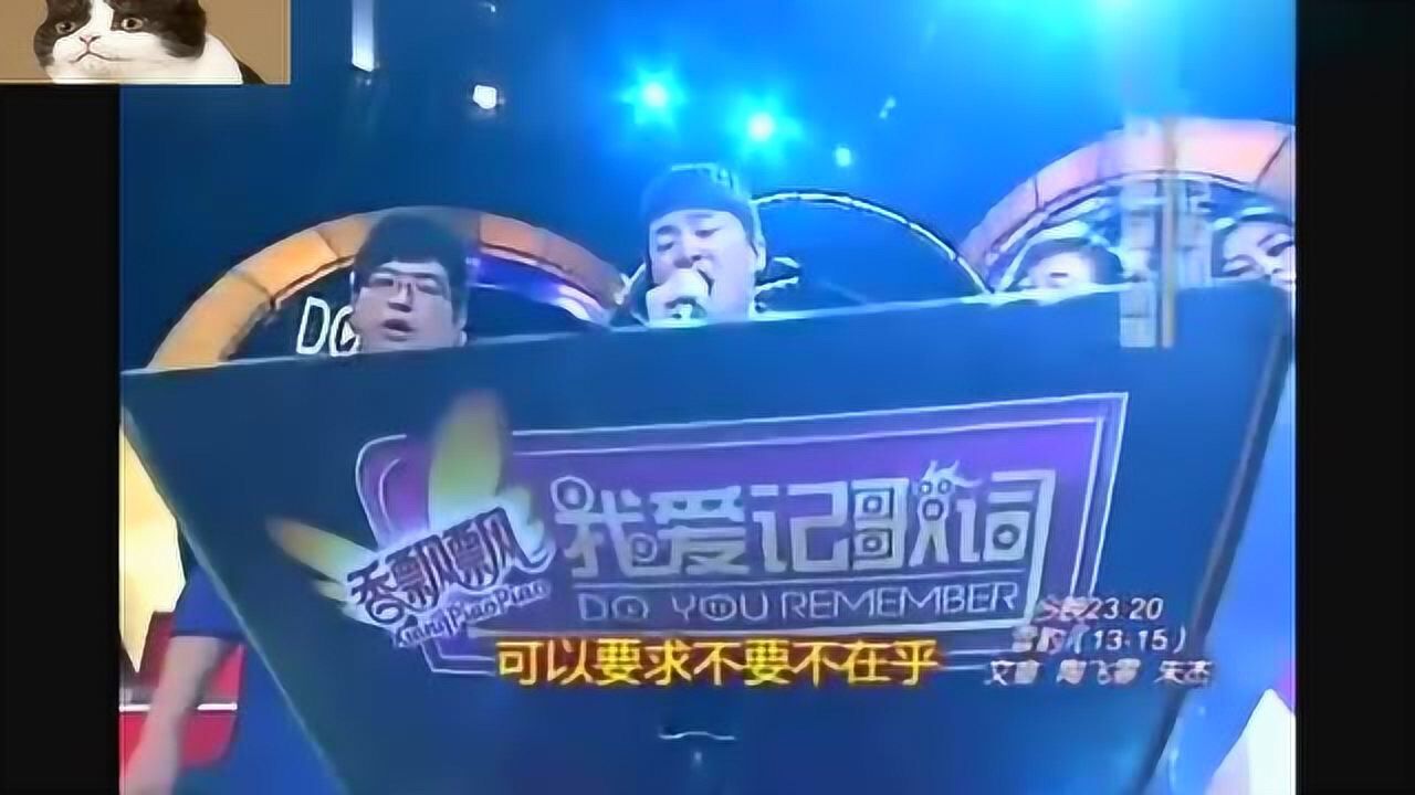 我爱记歌词天悦领唱周华健经典歌曲风雨无阻好深情啊