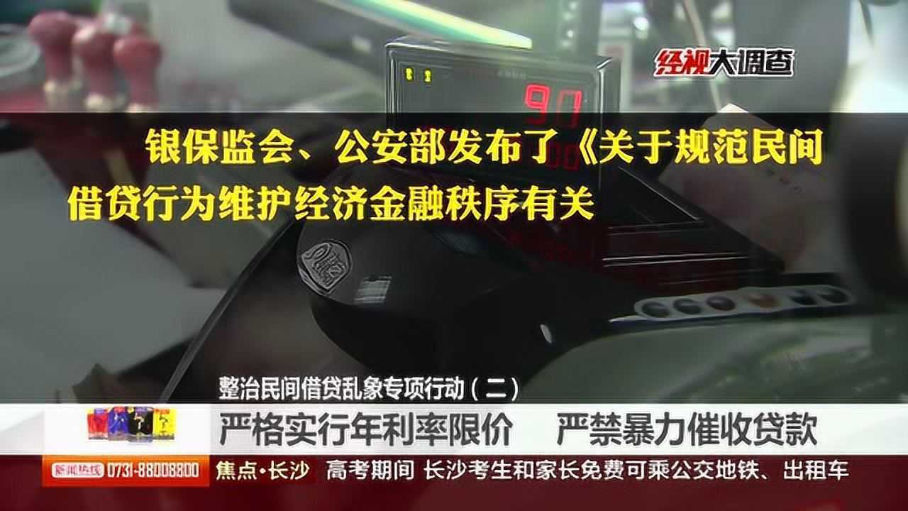 男子被威胁“砍手砍脚”就因做了这件事_高清1080P在线观看平台_腾讯视频