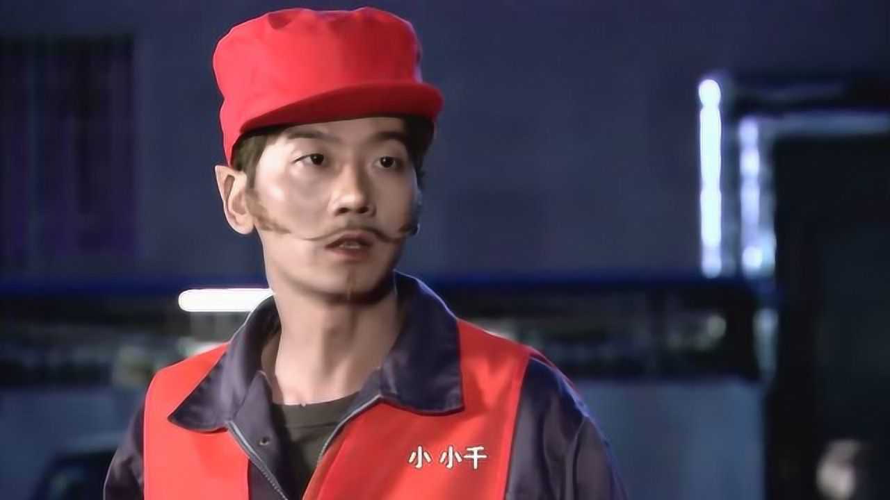 魔幻手机2傻妞归来小千找到黄眉大王怕伤害到巧儿