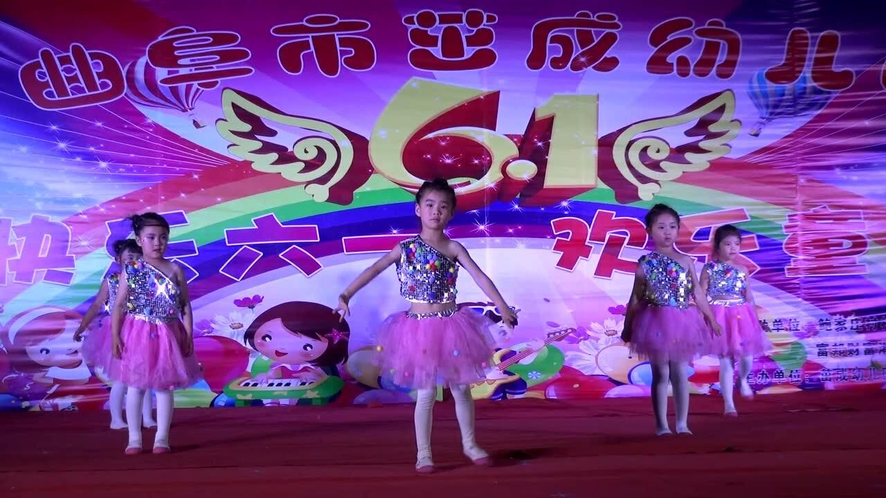 茁成幼兒園六一匯演寶貝寶貝