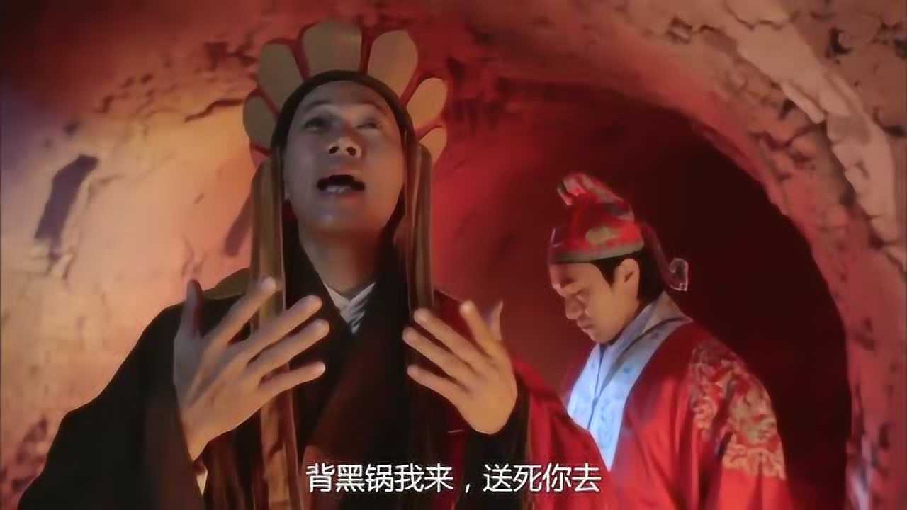 大话西游:唐僧套路好深,背黑锅我来,送死你去,塑料师徒情!