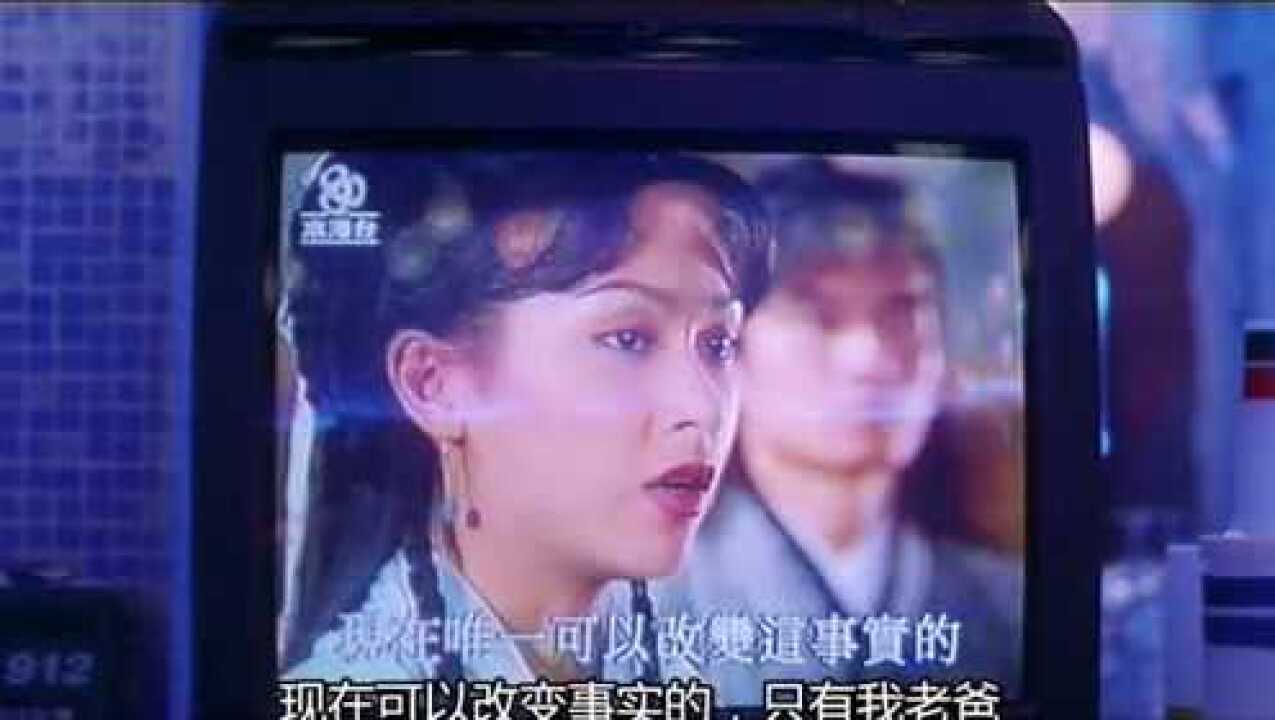 《古惑仔情义篇之洪兴十三妹》精彩合集_《古惑仔情义篇之洪兴十三妹》十三妹看电视,发现阿润,旧情难灭_电影_高清完整版视频在线观看_腾讯视频
