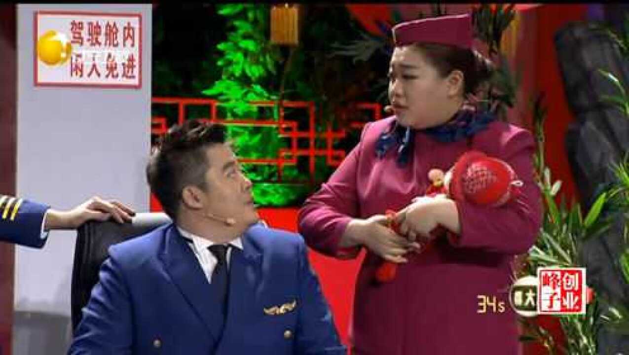 何欢、蒋诗萌经典爆笑小品,笑的脸都抽筋了!_高清1080P在线观看平台_腾讯视频