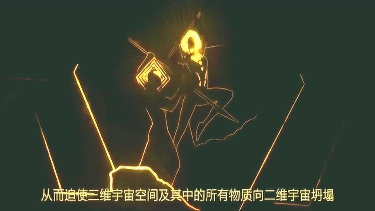 三体歌者文明看我们二向箔降维推击槟城平面吧